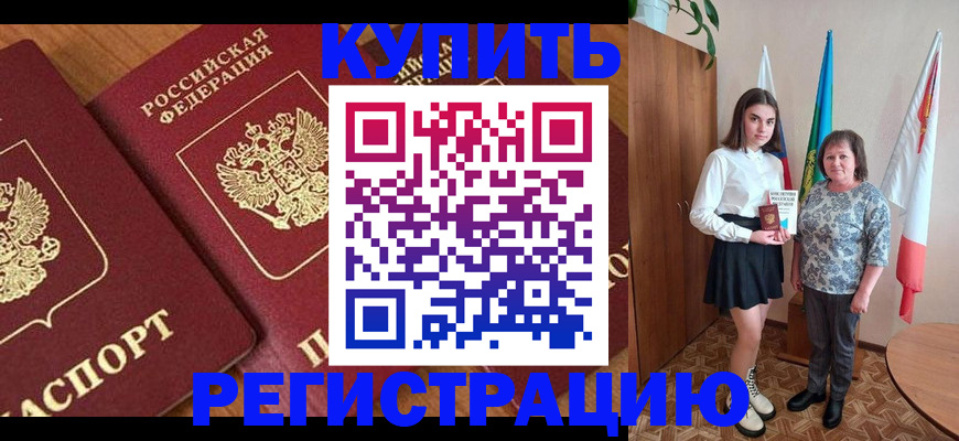 пропишу в квартире в Талице