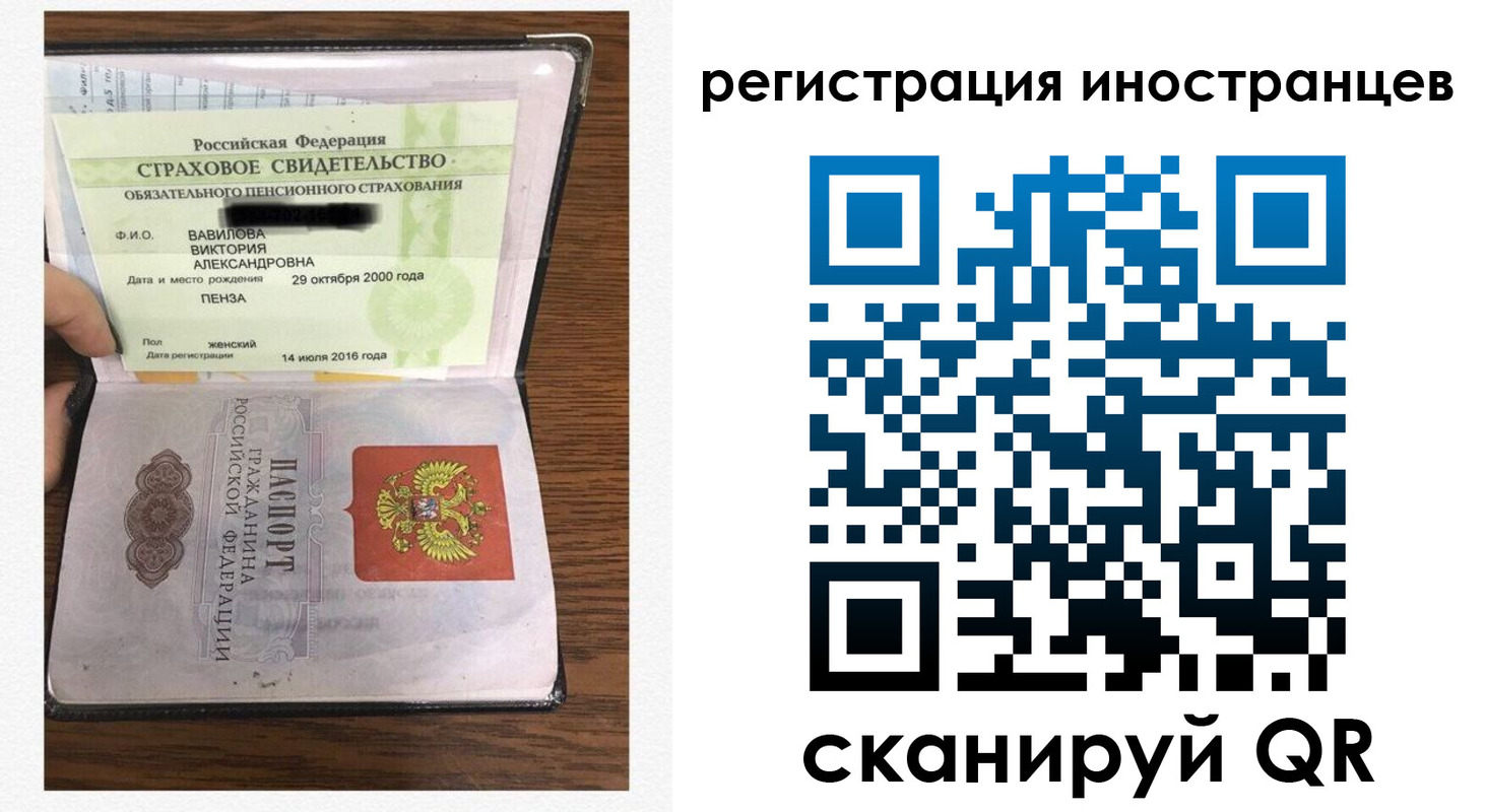 временная регистрация адрес в Талице