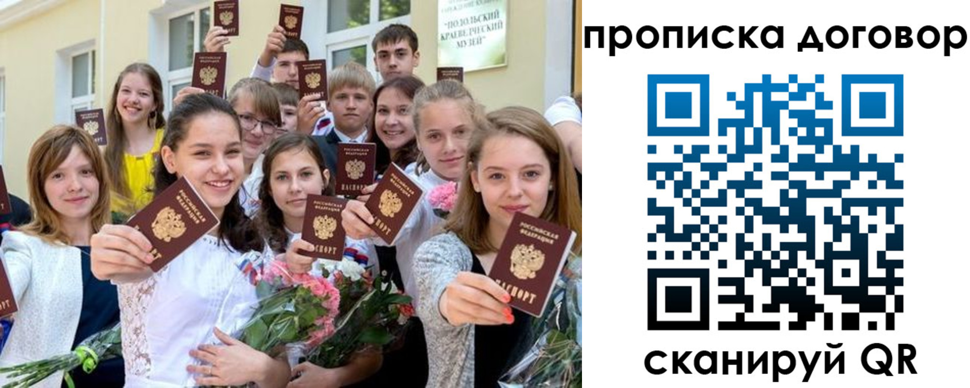 форма 3 в Талице
