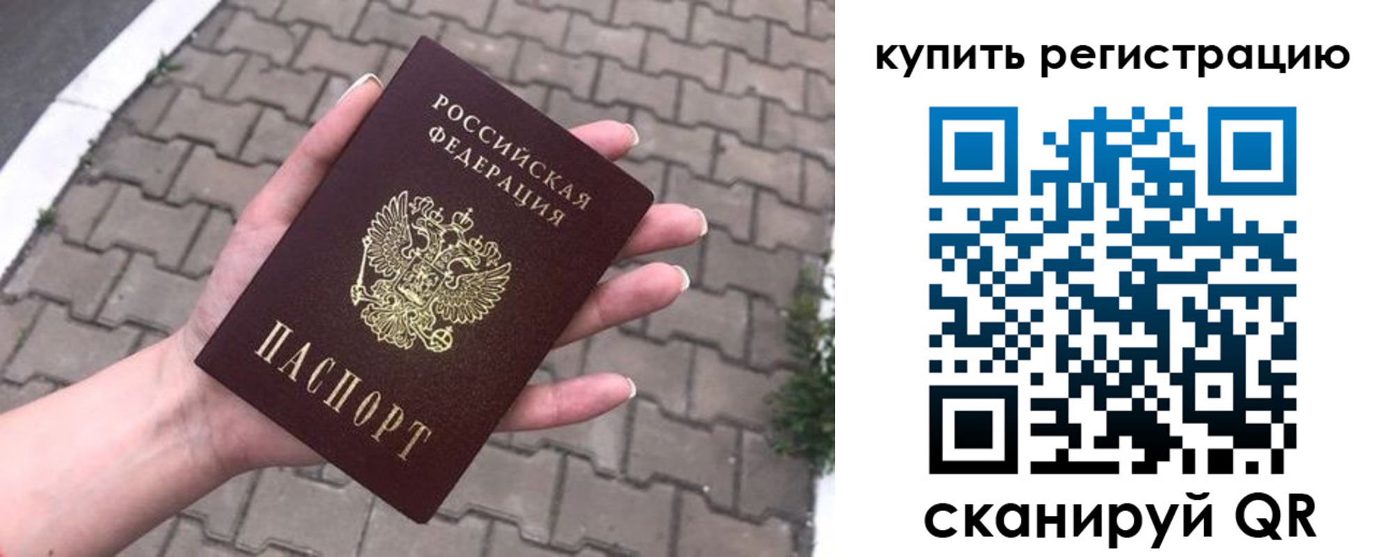 прописка в квартире в Талице