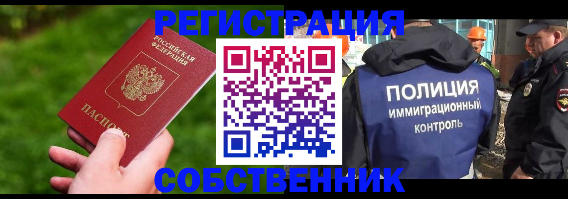 где прописаться в Талице